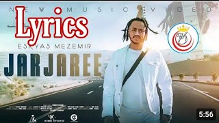 Eskyas Mezemir  JARJARE new oromo music by lyrics [upl. by Nimref]