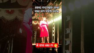 Kou badikhia neigala mo nadia tela  shorts viralvideo dance shortvideo [upl. by Oiram]