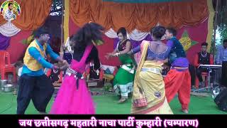 Dil he diwana guru।। cg panthi song ।। kumhari nacha party।। chhattisgadhi nacha party kumhari।। [upl. by Fancy542]