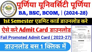 Purnea University Ug 1st Semester Admit Card Download  Purnea University Back Student Admit Card [upl. by Marlin442]