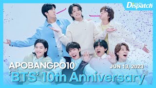 DB 방탄소년단 10주년 기념 영상 하드털이 quot아포방포quot l BTS quotAPOBANGPOquot The 10th anniversary video clip [upl. by Eceinert226]