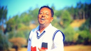 Demere Legesse  Bilemo Hinbile  New Ethiopian Music 2019 [upl. by Ennaesor]