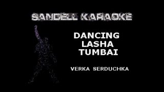 Verka Serduchka  Dancing Lasha Tumbai Karaoke [upl. by Tioneb]