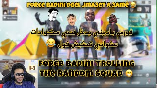 Force Badini dgel jma3et a 3amê 😂 [upl. by Elag354]