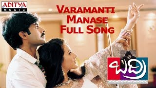 Varamanti Manase Full Song BadriPawan KalyanPawan KalyanRamana Gogula Hits  Aditya Music [upl. by Aihtenyc]