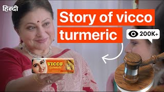 How a lawsuit gave us iconic Vicco Turmeric Jingle  An Open Comment [upl. by Egiedan]