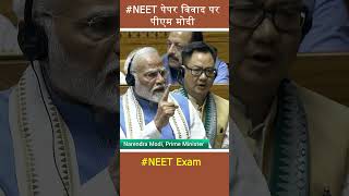 PM Modi on NEET Exam [upl. by Cerell]