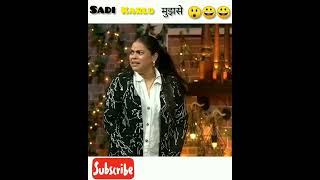 Sadi karlo मुझसे 😲😀 Comedy with Kapil Sharma ShowArjun Sir  Viral Shorts Sigma rule  Shorts 🔥 [upl. by Haimaj]