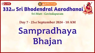 Day 7  Sampradhaya Bhajan  SRI BODENDRAL 332nd AARADHANAI [upl. by Bubalo]