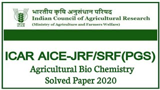 ICAR AICE JRFSRFPGS Agricultural Bio Chemistry Previous Year Solved Paper 2020Agriculture amp GK [upl. by Harimas]