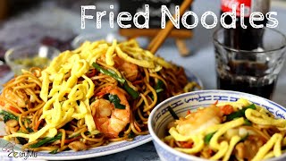 Mauritian Chicken Fried Noodles  Mine Frit Poulet Mauricien  Chow Mein [upl. by Sheldon]