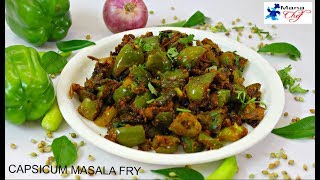 Capsicum Masala Fry [upl. by Aridaj]