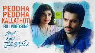 Peddha Peddha Kallathoti Full Video Song  Hello Guru Prema Kosame Video Songs  Ram Pranitha [upl. by Alcott291]