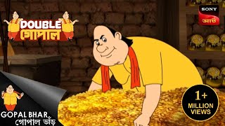 গোপালের শ্বশুরের বিশেষ উপহার  Double Gopal  Full Episode [upl. by Iramo256]