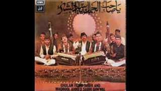 ya muhammad noor e majam original qawali [upl. by Solracsiul]