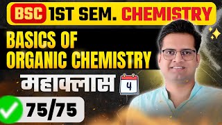 Basics Of Organic ChemistryMahaclass4BSc 1st Semester ChemistryBe DKDian [upl. by Odraode]