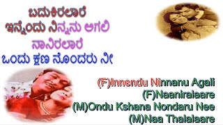 Endendu Ninnanu HD Karaoke Kannada English Lyrics EraduKanasuSongs KannadaSongs [upl. by Lativa498]