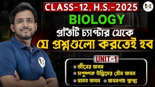 Class 12 Biology Unit1 SHORT SUGGESTION  HS2025 Biology Important questions  SOE Bangla [upl. by Nwahsad904]