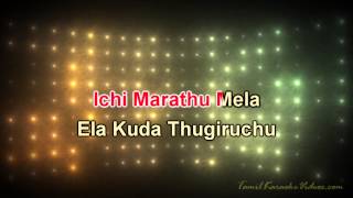 Nenjukkulle  Kadal  HQ Tamil Karaoke by Law Entertainment [upl. by Philps849]