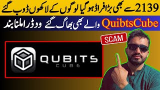 Quibtscube Scam Latest Update  Quibtscube Withdrawa Close  quibtscudescam 2139exchange 2139 [upl. by Ahsauqram656]