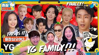 YG FAMILY THE GAME CATERERS 2 EP 71 REACTION 😂❤️  SIBLINGS REACT [upl. by Blodget]