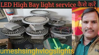 LED light manufacturers service led market place Delhi manufacturing [upl. by Yob]