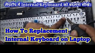 HOW TO REPLACEMENT INTERNAL KEYBOARD AASAN TARIKA💻hplaptopviralvideoshorrtsviralpowerytviralyt [upl. by Tenn]