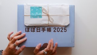 Hobonichi Techo for 2025  Hon Tragen amp Weeks Mega [upl. by Kosaka]