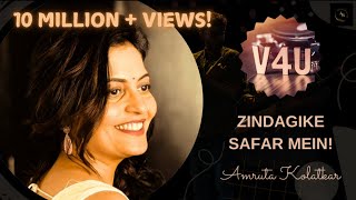 Zindagi Ke Safar Mein  V4U [upl. by Roosnam]