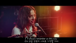 스타 이즈 본 ost Lady Gaga  Always Remember Us This Way 한글가사해석 lyrics [upl. by Nawj]