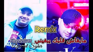 Djamel Sghir Ma Bghace Galbak مابغاش قلبك يبغيني DjZaKi RMX 2024 [upl. by Veator]