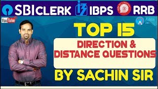 SBI Clerk Pre IBPS 2018  Top 15 Direction and Distance Questions  Reasoning [upl. by Zetneuq]