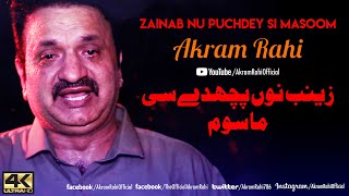 Akram Rahi  Zainab Nu Puchhdey Si Masoom Official Video [upl. by Cathleen420]