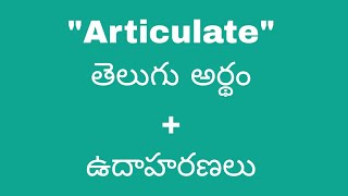 Articulate meaning in telugu with examples  Articulate తెలుగు లో అర్థం meaningintelugu [upl. by Jamille]