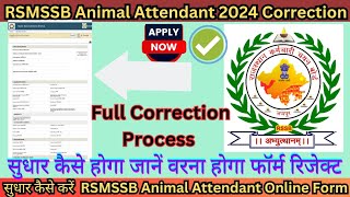 RSMSSB Animal Attendant 2024 Online correction kaise kare [upl. by Caputo826]