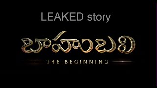 BAHUBALI full leaked story must see [upl. by Reggy]