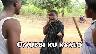 OMUBI KUKYALO  UGANDAN LUGANDA COMEDY SKITS [upl. by Nittirb53]