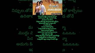 Nuvvantene istam song telugulyrics telugusongs [upl. by Ylicic164]