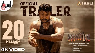 KAATERA Official 4K Trailer  Darshan  Aradhanaa  Tharun  Rockline Venkatesh  VHarikrishna [upl. by Alicec]