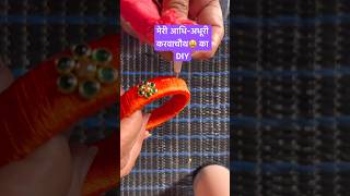 DIY Karvachouth Bangles  Ghamu Saran Kappusaran10m  How to make lac bangles at home shorts [upl. by Tucky156]