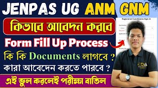 কিভাবে নার্সিং Form Fill Up করবে  JENPAS UG 2024 Form Fill Up Date  ANM GNM Form Fill Up 2024 [upl. by Pearman]