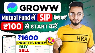 Groww Mutual Fund Investment Kaise Kare  Grow App Me Sip Kaise Kare  Grow App Me Invest Kaise Kare [upl. by Elyr]