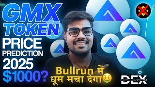 GMX Crypto Price Target 1000 Is Possible In Bullrun Time To Buy GMX Token  GMX Price Prediction [upl. by Secunda710]