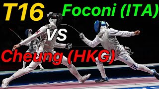 Tokyo 2021 T16 Cheung HKG v Foconi ITA  Olympic Fencing  Mens Foil Individual Highlight [upl. by Alboran971]