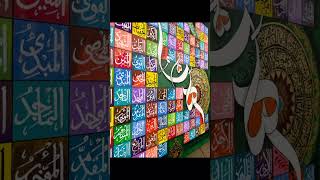 99 names of Allah allah calligraphy art painting canvas acrylicpainting [upl. by Groscr]