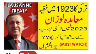 Treaty of Lausanne Turkey in 2023 100 year of Turkey Tayyab erdogan plan after 2023 USMAN KHAN [upl. by Ralina]