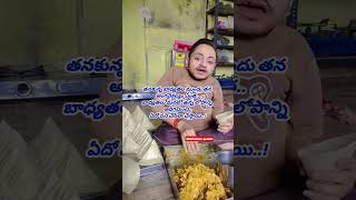 telugu quotes motivation youtubeshorts [upl. by Emmott]