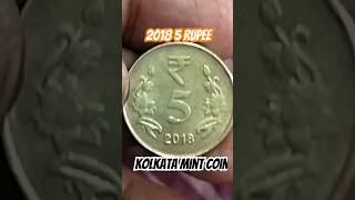 2018 5 Rupee Coin trending shorts [upl. by Sajovich]