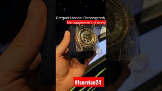 BREGUET MARINE CHRONOGRAPH 5827BR galleryluxe watch glekb BREGUET 5827 BREGUETMARINE [upl. by Lama]