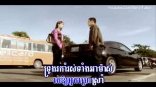 ឈប់ល្ងង់ហើយ Chhob Langong By Khan James ភ្លេងសុទ្ធ [upl. by Atnoed406]